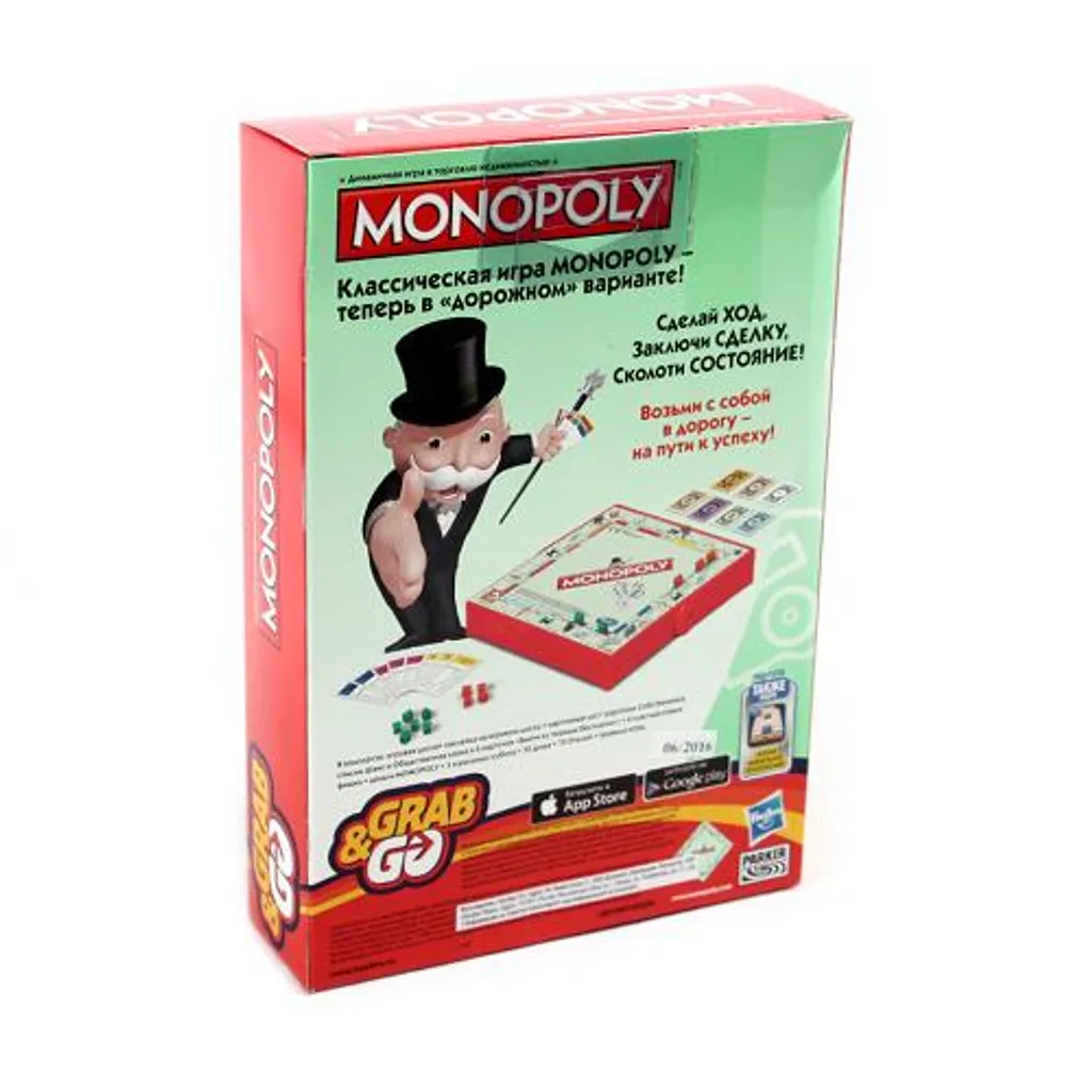 Hasbro Monopoly Kompakt 15 Hasbro Monopoly Kompakt – Bild 13